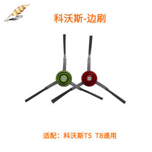 Ecovacs Dn55 – rouleau de brosse principale pour aspirateur Robot, usage domestique, en plastique, compatibilité forte - Product Image 3