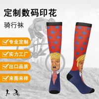Chaussettes de compression pour cyclisme imprimées numériquement sur mesure, hauteur genou, séchage rapide, épaisseur moyenne, 80% coton, vente directe d'usine du Zhejiang