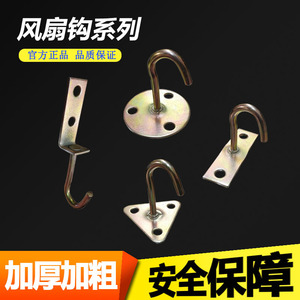 Grab <b>Hook</b> Zinc Alloy Galvanized U Shape For Ceiling Wall Mounting General Industry Use - Product Image 2