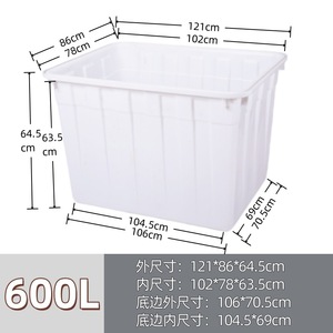 Large <b>Square</b> Plastic Storage <b>Bin</b> 600L Water Tank Thickened For Clothing Toy Storage And Water Storage White Standing Type - Product Image 5