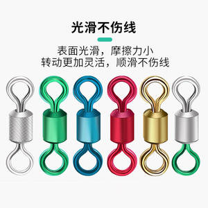 Giant Fin King Figure Eight <b>Swivels</b> Eye And Eye Stainless Steel Fishing Tackle Accessories High Speed Durable - Product Image 1