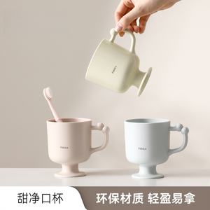 Taza de lavado, taza de enjuague, estudiante anticaída - Product Image 5