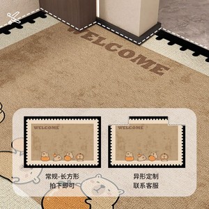 Alfombra de Entrada Interior de Terciopelo con Diseño de Dibujos Animados, Rectangular, Estilo Moderno, para Uso Doméstico, Invierno 2025 - Product Image 4