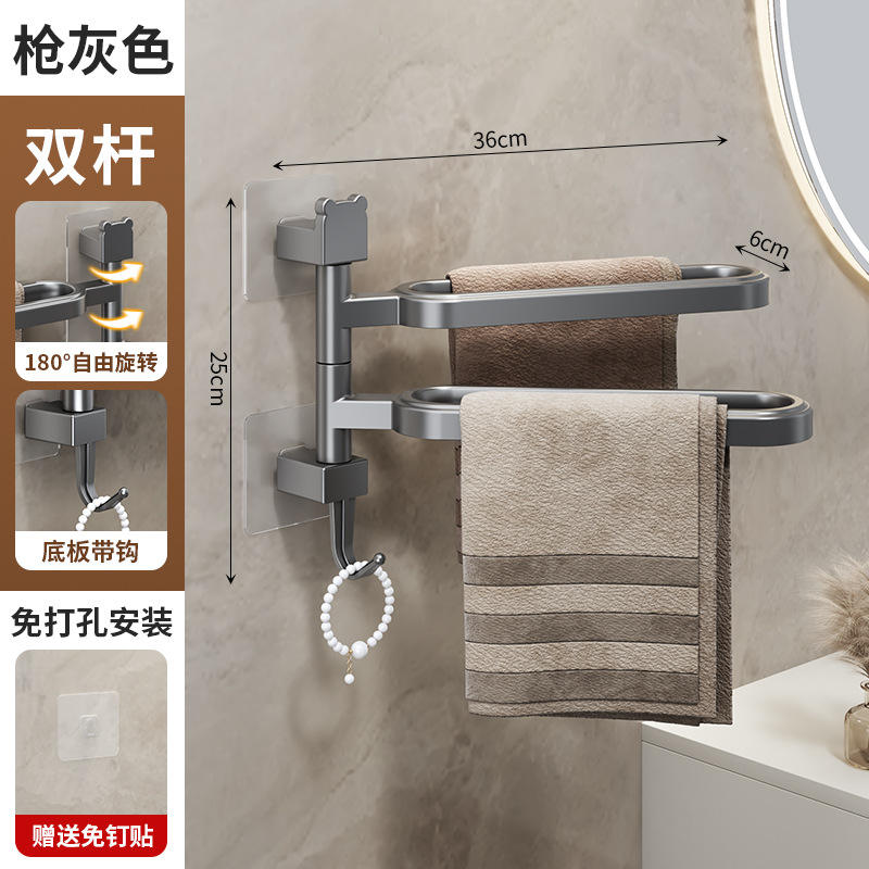 ราวแขวนผ้าขนหนูคู่สีเทาปืน