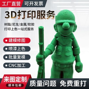 บริการพิมพ์ 3 มิติ สำหรับวัสดุ PLA PETG ABS ASA PAHT PA6 PA12 PPA PPS รับผลิตแบบแบทช์ ชิ้นส่วนที่ไม่ได้มาตรฐานตามสั่ง รูปทรงสี่เหลี่ยมผืนผ้า - Product Image 4