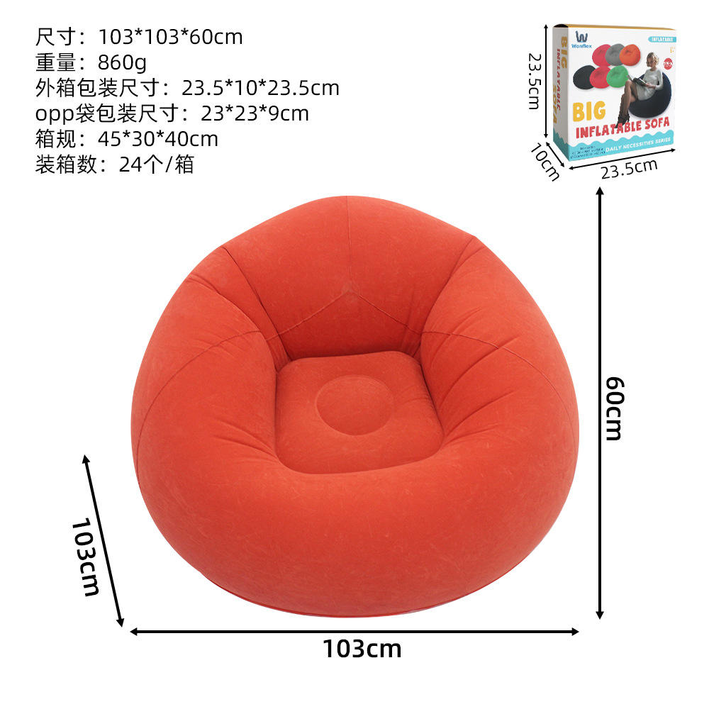 โซฟาทรงกลมแบบกำมะหยี่ - สีส้มแดง