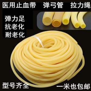 Tourniquet médical élastique jaune 1M, tube souple en émulsion pour perfusion et utilisation comme bandage de pression - Product Image 3