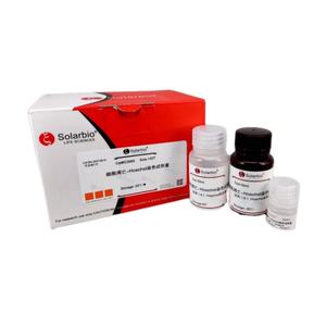 Solarbio Hoogwaardige Alkalische Fosfataas Kleurstofset (Gemodificeerde Gomori <span class=keywords><strong>Ca</strong></span>-CoS Methode) Model G1481 Beijing - Product Image 3