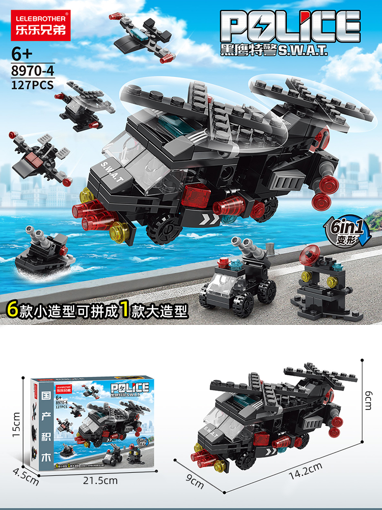 Avión Swat de doble hélice, seis en uno, 127 piezas.