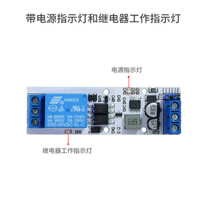 Relais GPIO DSTGR-1/2/3/4A0 avec isolation par optocoupleur, protection contre les surintensités réglable, contrôle de niveau haut/bas, L388 - Product Image 3
