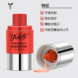 หมึกสักคิ้วถาวร Ybeauty 15 มล. สีดำ สำหรับคิ้ว ปาก อายไลเนอร์ - Product Image 4