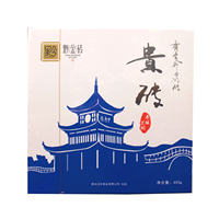 Thé noir Qianzhuan n°1, procédé de fermentation légère, thé de haute montagne du Guizhou, coffret cadeau de thé noir