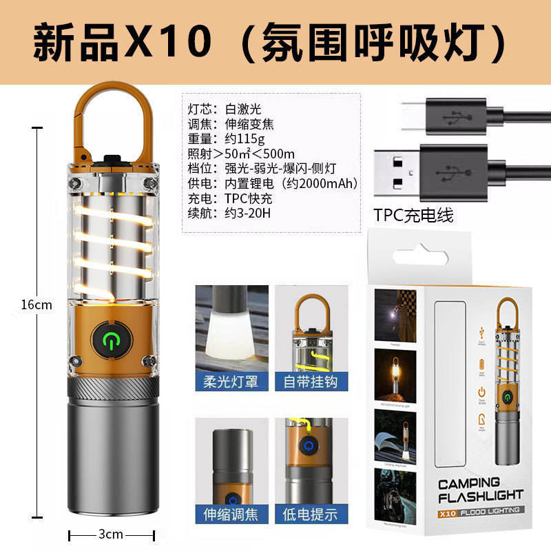 X10-รุ่นเส้นใยเลเซอร์สีขาว