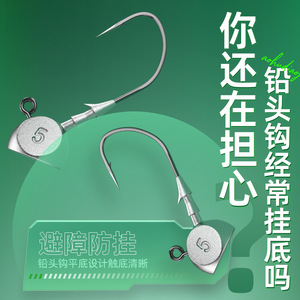 ตะขอเบ็ดตกปลา Aohu Qiaofeng แบบหัวตะกั่ว 50 ชิ้น เคลือบเทฟลอน ป้องกันการติดขัด ตกปลาในน้ำจืด - Product Image 2