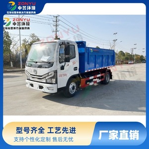 <span class=keywords><strong>Camion</strong></span> benne à <span class=keywords><strong>ordures</strong></span> diesel Dongfeng Dorica pour le transport et le <span class=keywords><strong>ramassage</strong></span> <span class=keywords><strong>des</strong></span> déchets <span class=keywords><strong>de</strong></span> chantier - Product Image 2