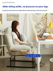 Zeitgenössischer Einzelsessel mit Relaxfunktion für Home-Office, faltbar, für Nickerchen, Rückenlehne, Schwangerschaftsfreundlich, Mittelgroßes Wohnzimmer - Product Image 5