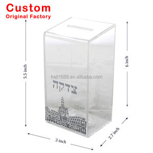 Caja de Donaciones de Acrílico Personalizada, Moderna Caja de Caridad Judaica Tsedaka, Caja de Tzedakah Transparente de Lucite, Cajas Transparentes para Donaciones de Monedas - Product Image 2