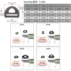 D-ring Buckle C-010 20mm 25mm 31mm 39mm Plastic Tactical Backpack Accessory Bag <b>Hardware</b> - Product Image 1