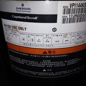 คอมเพรสเซอร์แบบสโครล Copeland รุ่น VPI144KSE-TFP-422 12V อะไหล่สำหรับเครื่องทำความเย็น - Product Image 1