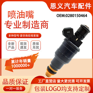 Inyector de Combustible 0280150464 para Audi, Skoda, Volkswagen, Motor 1.8L, Pieza de Repuesto - Product Image 2