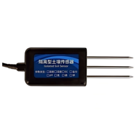 Sonde de sol EC MP-ECC agricole à faible coût RS485/4-20mA/0-5V FDR TDR, capteur transmetteur