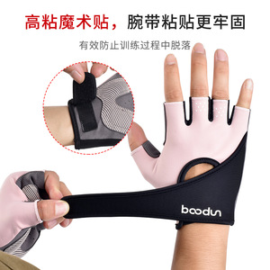 Bodun Fitness <b>Gloves</b> Half Finger Wrist Support Breathable Spandex Unisex Gym Workout - Product Image 3