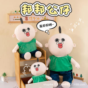 Fabriek Groothandel Grappige Bangbang Pluche Speelgoed Zacht Slapen Pop Knal Knal Pluche Pop Kinderen Speelgoed Voor Verjaardagsfeestje Geschenken - Product Image 3