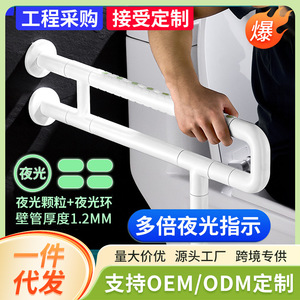 ราวจับห้องน้ำ Huiyue Chuangtu รับน้ำหนักได้ 250 กก. ป้องกันการลื่นไถล ทำจากสแตนเลส สำหรับผู้สูงอายุและผู้พิการ เพิ่มความปลอดภัยในห้องน้ำ - Product Image 2