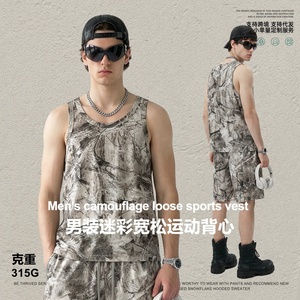 夏の新作カスタムストリートスタイルメンズノースリーブニットショート<span class=keywords><strong>T</strong></span>シャツヒップホップルーズフィット通気性迷彩プリント - Product Image 2