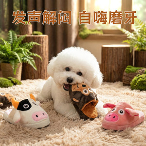Jouet couineur en forme de pantoufle pour chien, un jouet amusant et divertissant pour chiens de petite et moyenne taille, avec une corde nouée pour mâcher et - Product Image 5