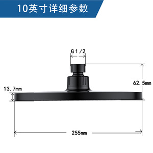 Pommeau de douche rond haute pression WSH1290, jet de pluie, accessoire de salle de bain - Product Image 3