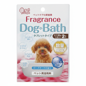 Bouquet di Rose profumo di animali da bagno compresse 2-PC Set per la toelettatura degli animali - Product Image 1