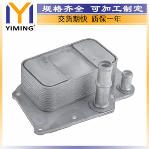 Dual Dragon Actyon Korando 2.0 Xdi <b>Radiator</b> 6711800265 Water Cooled Replacement Part - Product Image 2