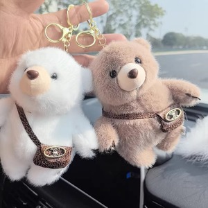 Porte-clés en peluche de polyester directement de l'usine avec rembourrage en coton PP, ours polaire et capybara, jouets pour chat pour les fêtes, 8-14 ans - Product Image 6