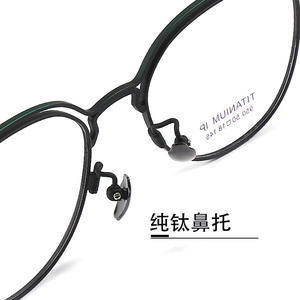 Monture de lunettes ovale en titane Mapraca 950 unisexe, monture complète, verres en résine anti-lumière bleue - Product Image 2