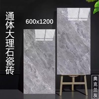 Approvisionnement Direct Usine Carrelage en Porcelaine Sol Effet Marbre Moderne 60X120 pour Construction Intérieure Accents de Cuisine et Villas