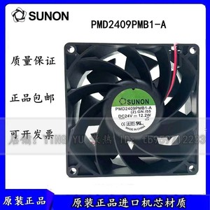 Ventilador Axial Schneider PMD2409PMB1-A 24V 12.2W 90x38mm para Montaje en Ducto, Refrigeración Industrial - Product Image 5