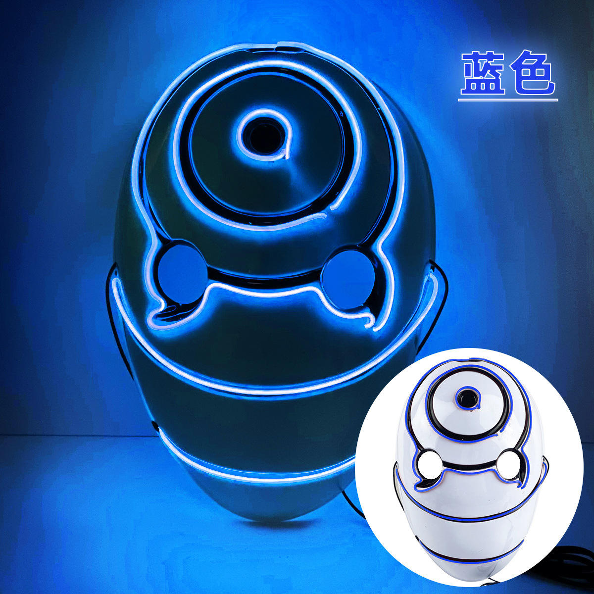 Un masque tourbillon fei-bleu