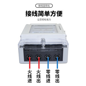 เท็นเก้น ดีดีเอสวาย 256 มิเตอร์ไฟฟ้าแบบเติมเงินอิเล็กทรอนิกส์เฟสเดียว 220V 10 40A จอแสดงผล LCD สำหรับการจัดการบ้านและทรัพย์สิน - Product Image 2