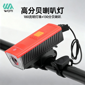 ไฟจักรยาน Yueli Cyclingbox พร้อมแตร ไฟหน้า LED แบบชาร์จได้ กันน้ำระดับ IPX4 สำหรับจักรยานเสือหมอบและจักรยานเสือภูเขา - Product Image 3