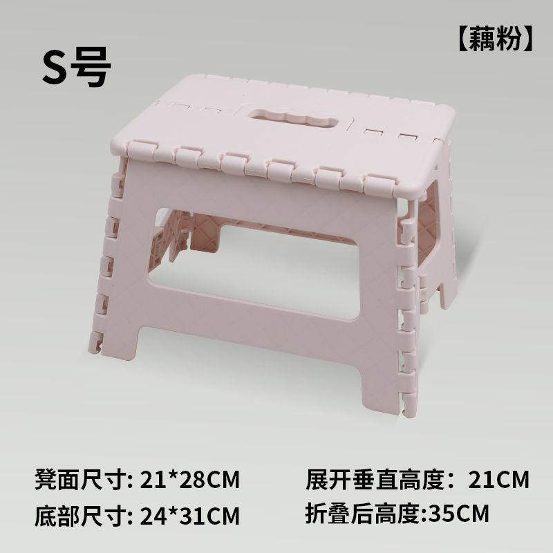 Taille de la poudre de racine de lotus (hauteur du tabouret 21cm)