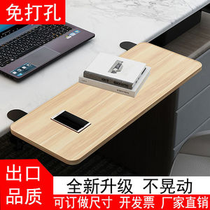 Desktop extender, table extension board, <b>desk</b> widening and lengthening, computer desktop extension <b>foldable</b> extension board - Product Image 2