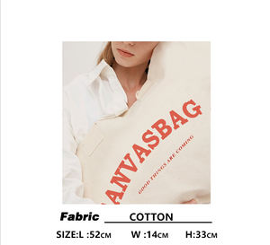 再利用可能なカスタマイズされた文字ロゴプリントショッピングコットンキャンバスアクティブライフスタイルジム用スポーティトートバッグ - Product Image 5