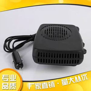 Calentador de Coche 12V de Zona Única, Material ABS, Desempañador de Parabrisas Antivaho para Uso en Vehículos - Product Image 5