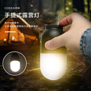 Linterna Portátil para Camping, Recargable, LED, Luz para Tienda de Campaña, Lámpara para Puesto de Mercado Nocturno - Product Image 1