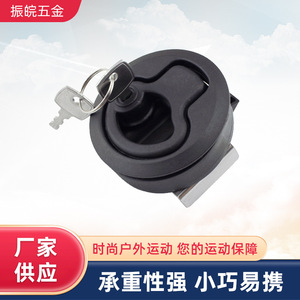 Loquet de verrouillage circulaire noir en plastique marin pour remplacement et réparation de portes de toilettes de bateaux et de camping-cars - Product Image 4