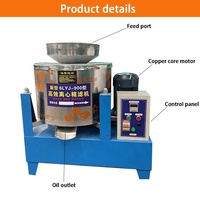 Machine de filtration centrifuge pour huile de graines de tournesol, en acier inoxydable, machine de filtration d'huile de cuisson centrifuge