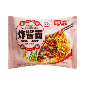 Fideos Instantáneos de <span class=keywords><strong>Harina</strong></span> de Trigo Fritos con Yema de Huevo Salada y Auténticos de Beijing Zhajiangmian, 5 Bolsas, Pedidos al por Mayor, Deliciosos - Product Image 5