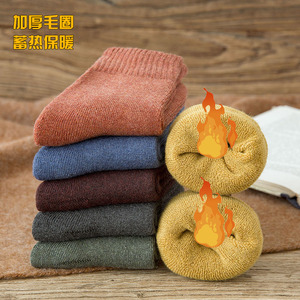 Women's Thermal Mid-Calf Socks Thickened Terry Cotton Warm Floor Socks For Autumn Winter - Product Image 1