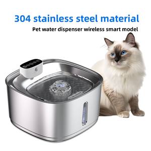 थोक 3.2L स्टेनलेस स्टील वायरलेस स्मार्ट स्वचालित पालतू पानी डिस्पेंसर कुत्तों और बिल्लियों के लिए पानी का फव्वारा - Product Image 3